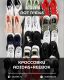 Кроссовки Adidas+Reebok - Сток оптом